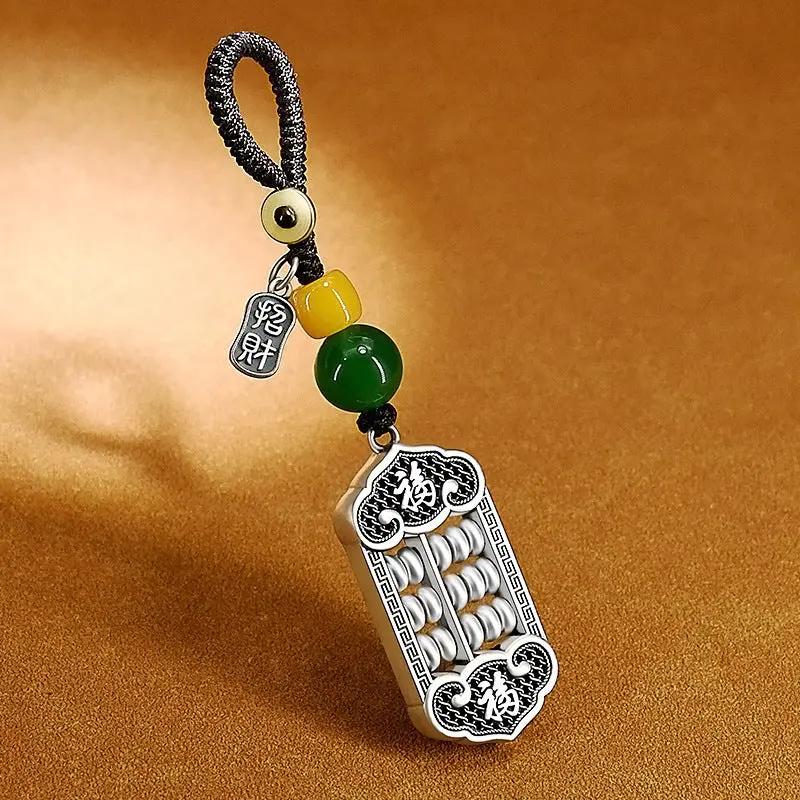 Tao Stones Silver Abacus Keychain