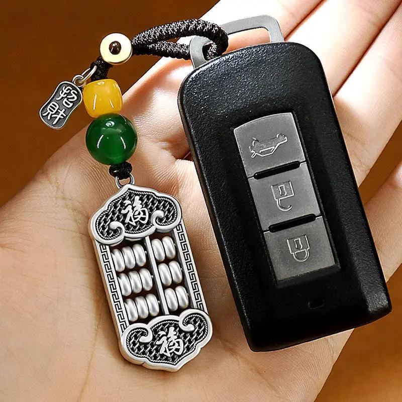 Tao Stones Silver Abacus Keychain