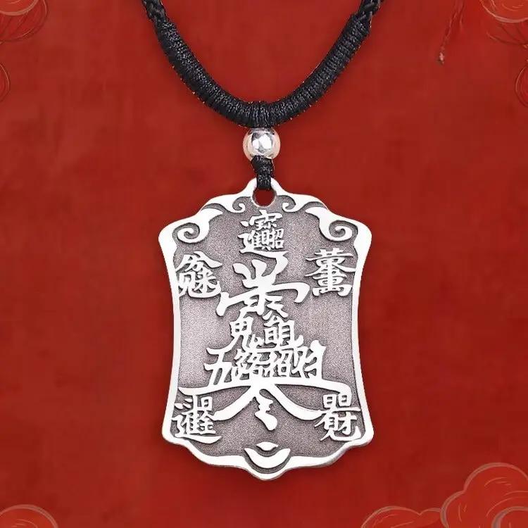 Taoist Five Roads Wealth God Pendant - Chinese Five Directions Caishen Talisman Command Plaque for Wealth Accumulation & Financial Growth, Abundance Amulet Necklace Tao Stones
