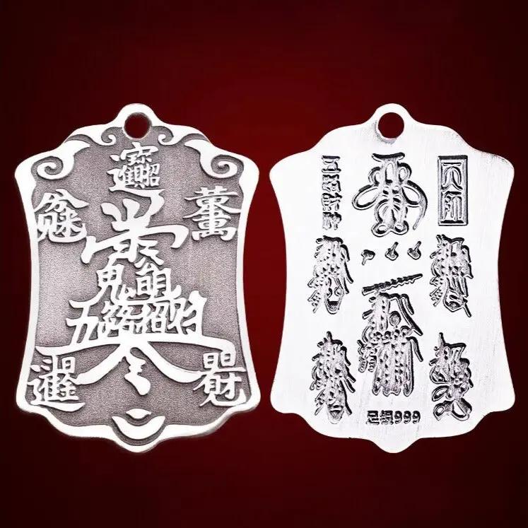Taoist Five Roads Wealth God Pendant - Chinese Five Directions Caishen Talisman Command Plaque for Wealth Accumulation & Financial Growth, Abundance Amulet Necklace Tao Stones