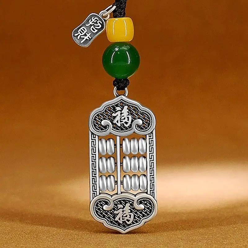 Solid Silver Abacus Keychain - Taoist Style "Ruyi" Wealth & Prosperity Talisman, Chinese Money Calculating Keyring for Financial Success & Good Fortune Tao Stones