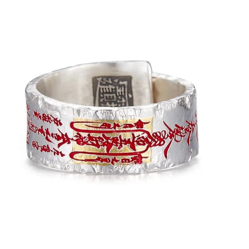 "Imperial Command Wealth & Prosperity" Taoist Vintage Ring Tao Stones