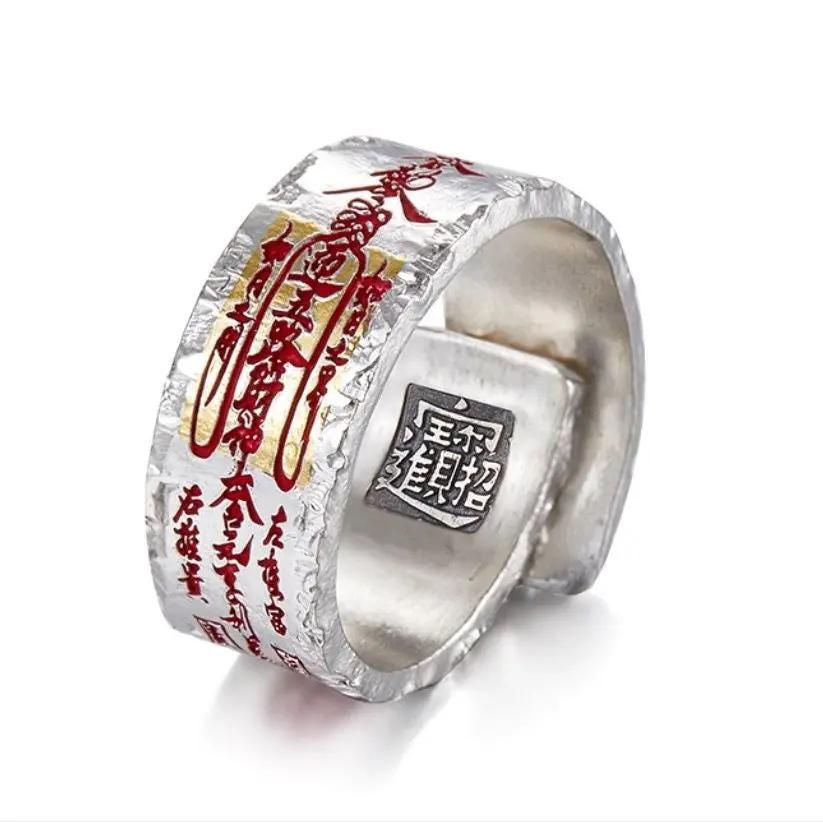 "Imperial Command Wealth & Prosperity" Taoist Vintage Ring Tao Stones
