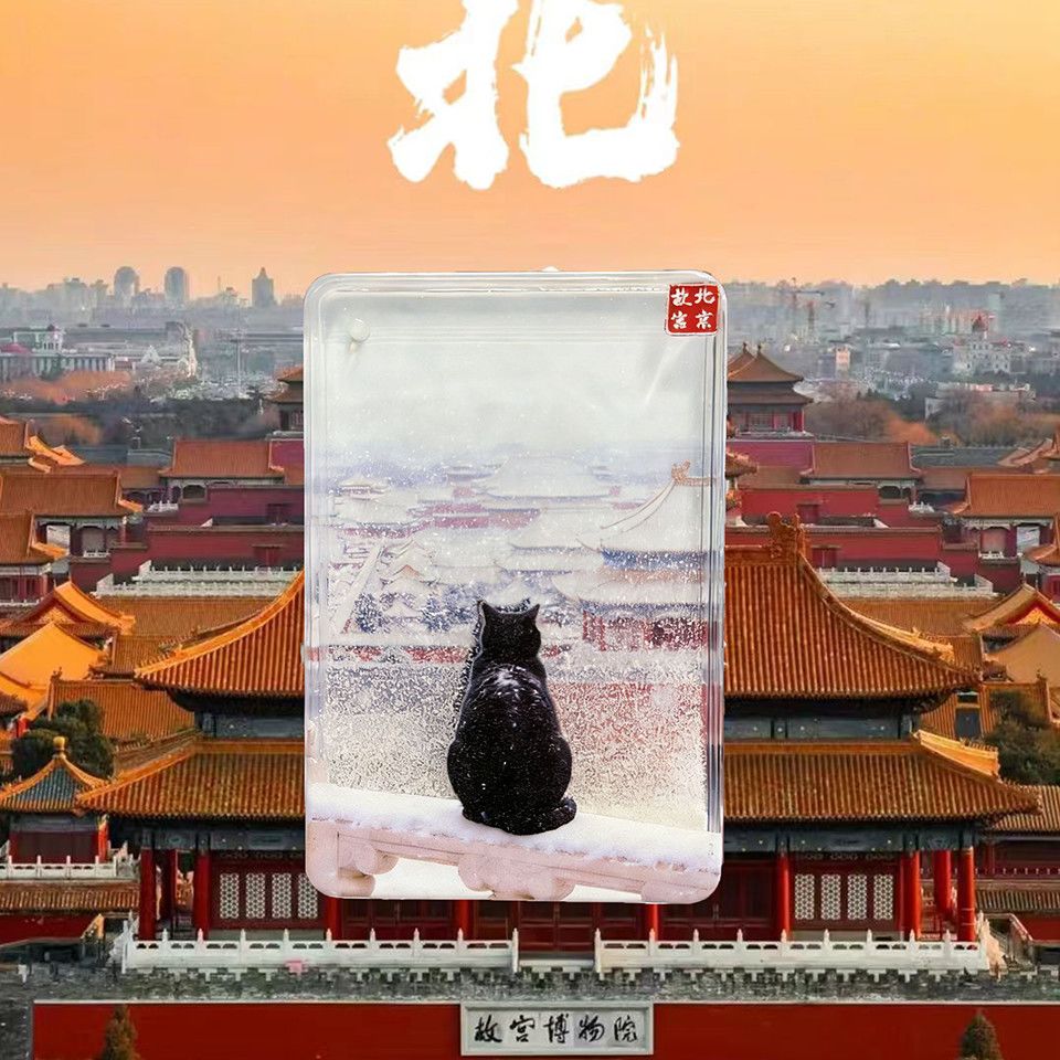 Tao Stones | Frozen Palace Whispers: Dynamic Winter Snow Fridge Magnet Series