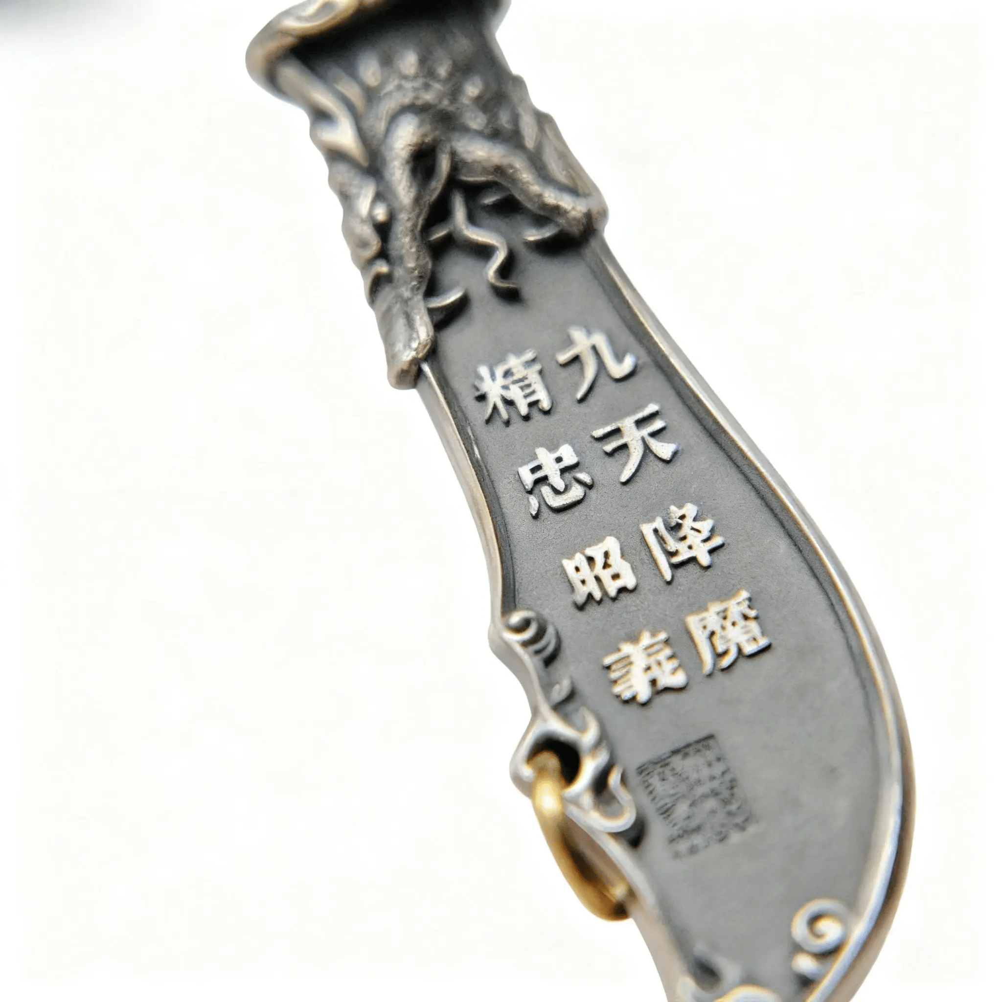 Tao Stones God Guan Gong Glaive Keychain